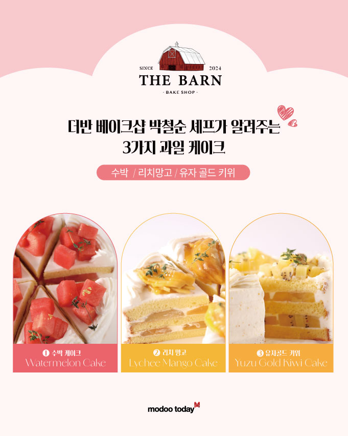 모바일 롤링배너