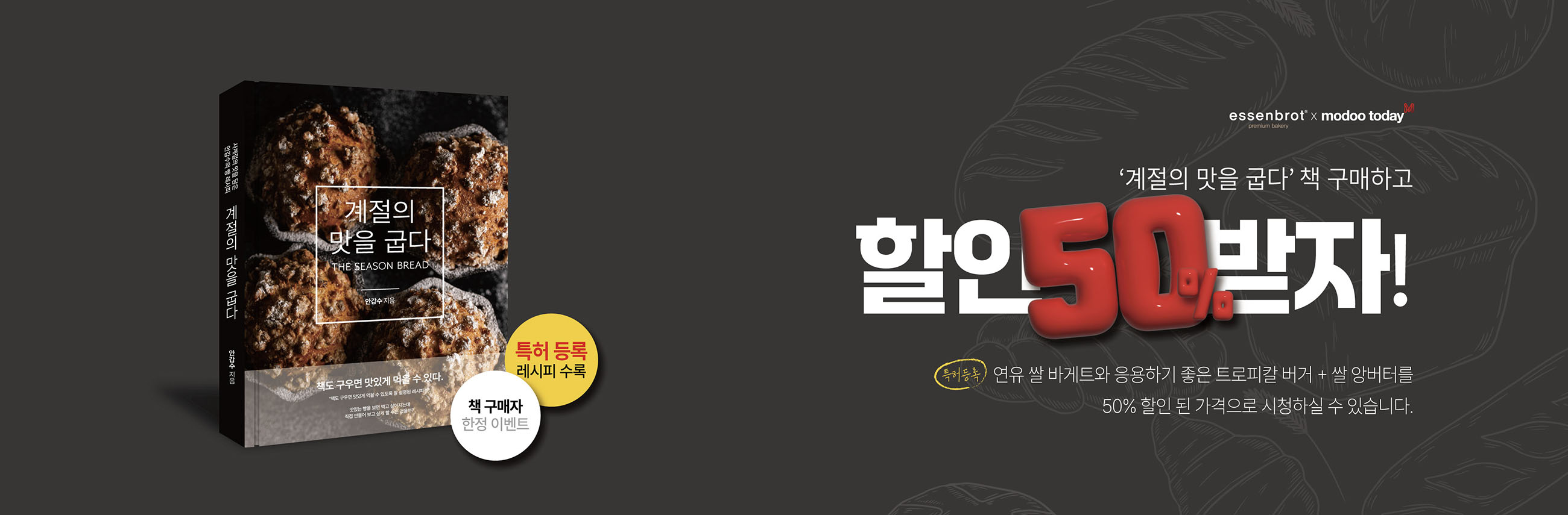 롤링배너
