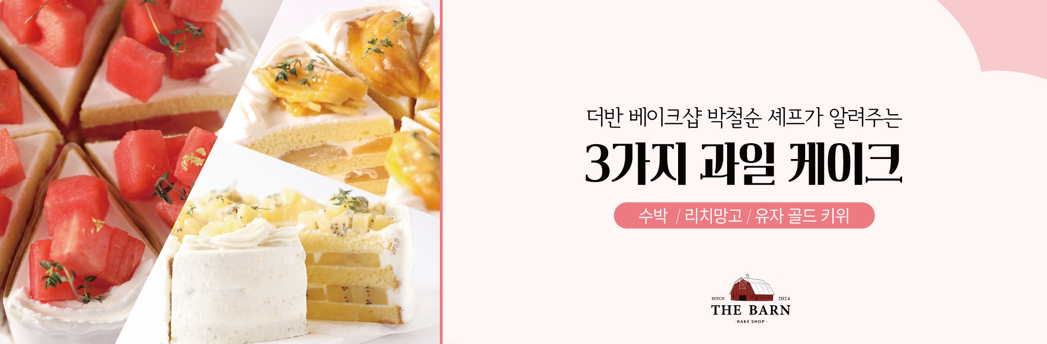 롤링배너