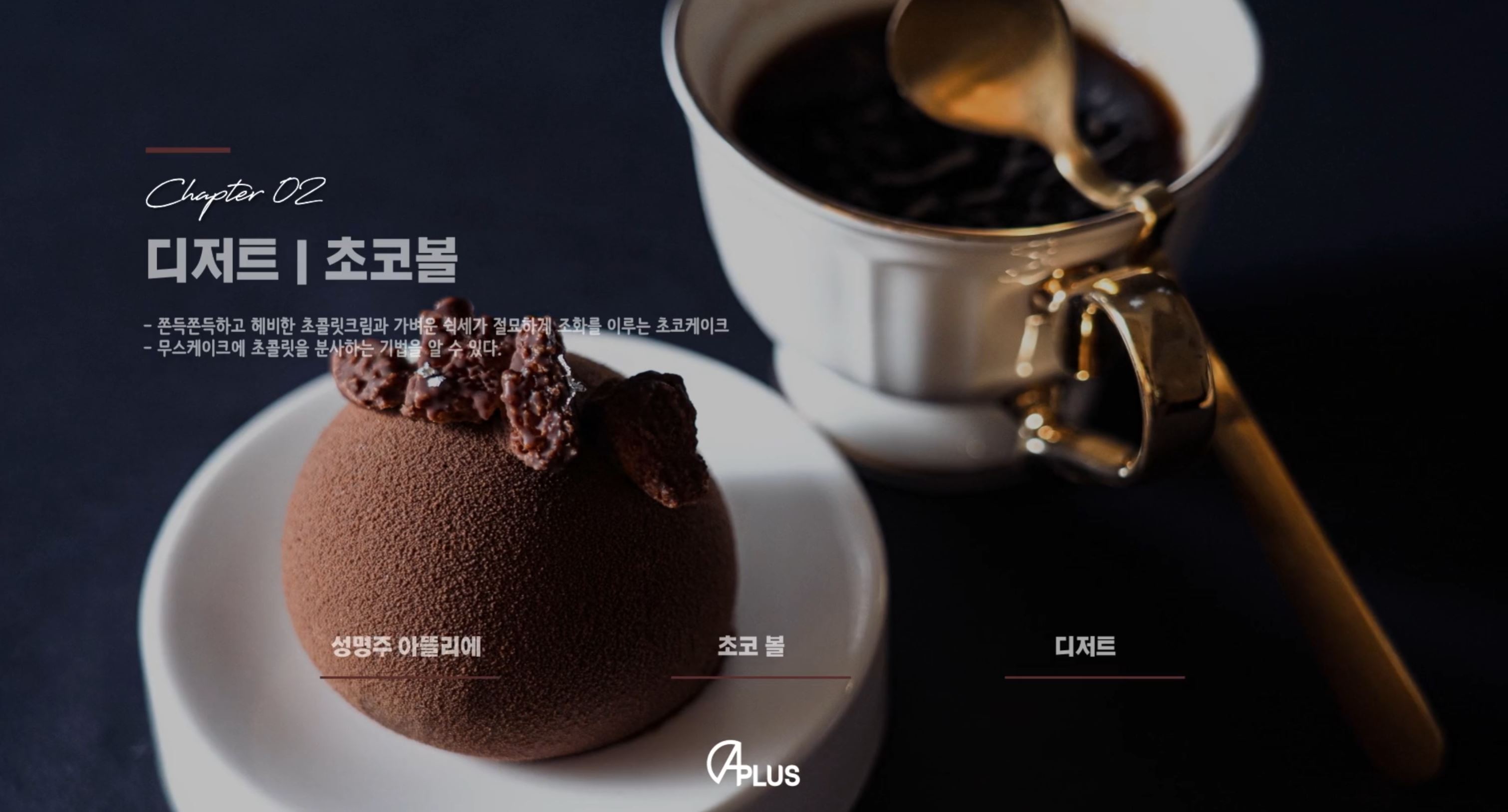 리스트 썸네일