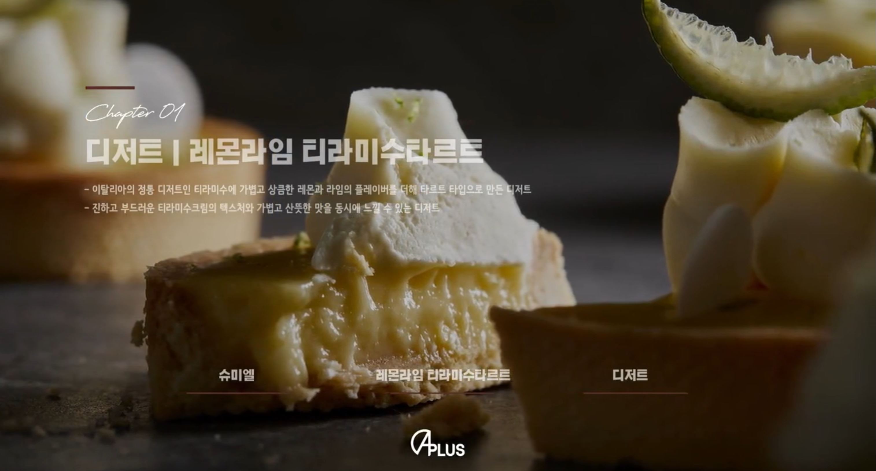 리스트 썸네일