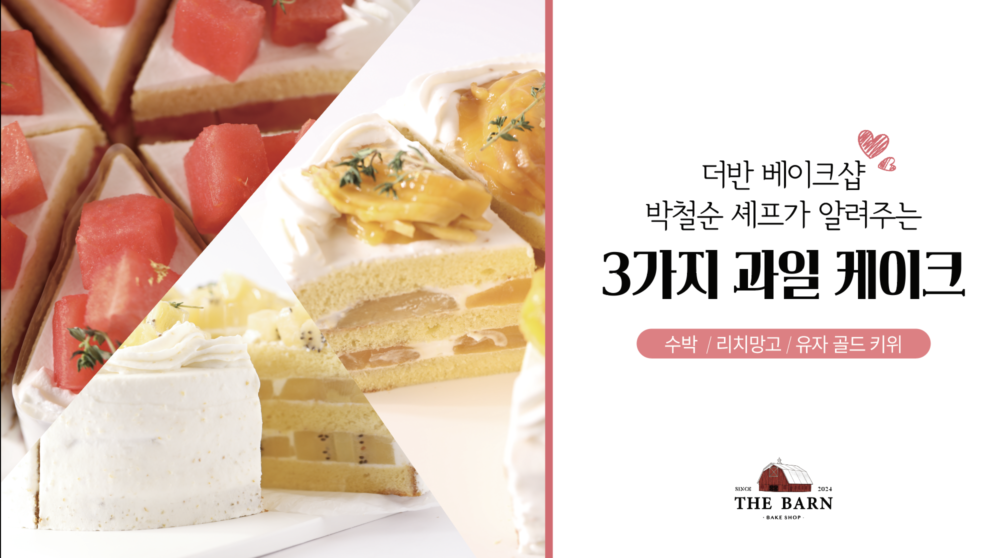 리스트 썸네일